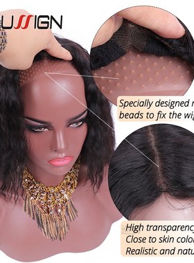 Silicon Wig Band 1Pcs/Lot Top Wig Grap Medium Large Size Sil