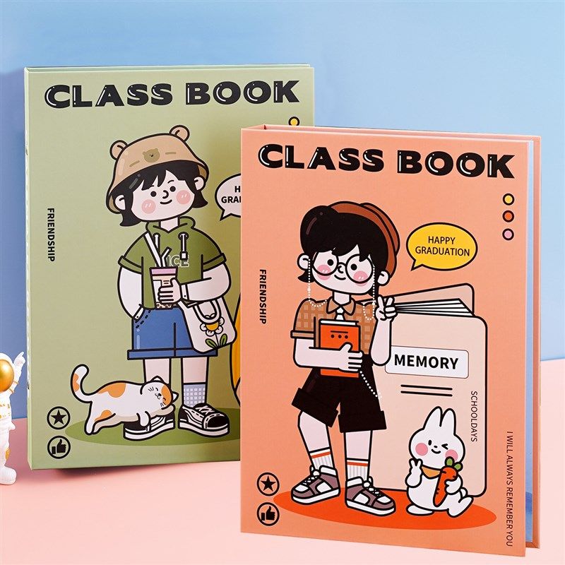 速发卡通同学录中小学生六年级A4个性毕业季活页本留言册纪念册宇