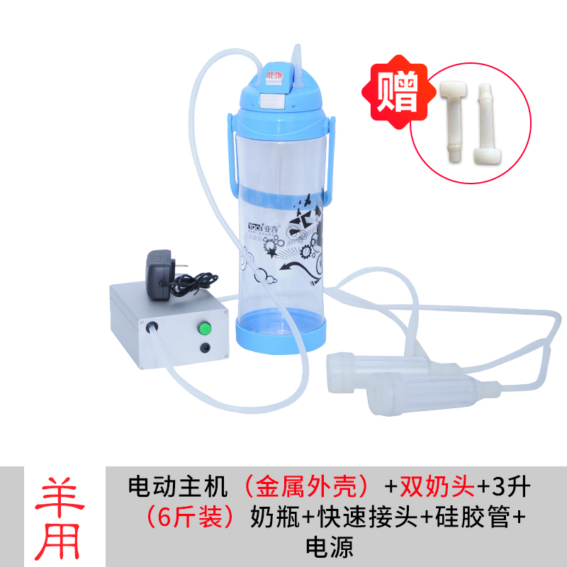 促便携式真空脉h动电动挤奶机充电家用奶牛用奶羊用挤奶器小型品