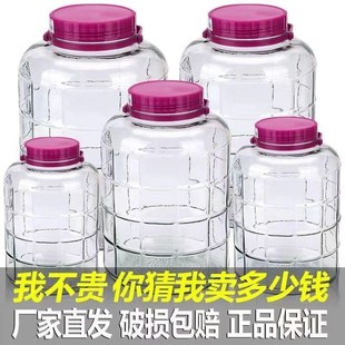 罐子泡菜坛子厨房密封罐 泡酒玻璃瓶e加厚带盖腌制罐腌蒜