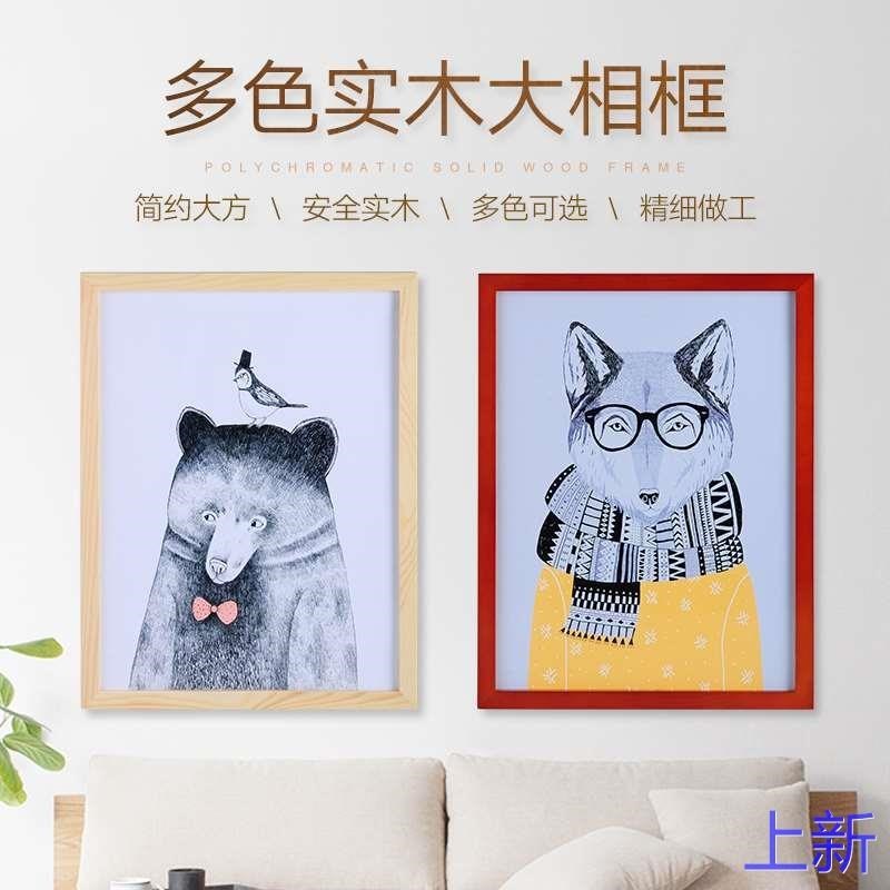 实木相框挂墙A4 16寸1 418 20 2F4 8开照片墙海报装裱画框营业新