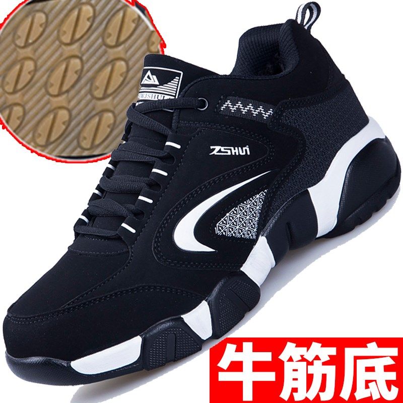 男鞋大码46运动鞋47休闲鞋子48男士45秋冬款耐磨牛筋底防滑爸爸鞋,流行男鞋,时尚休闲鞋,淘宝优惠券,粉丝福利购,淘宝优惠卷