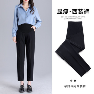 外穿小个子显瘦烟管裤 职业西裤 大码 孕妇西装 孕妇裤 春夏款 九分裤 裤