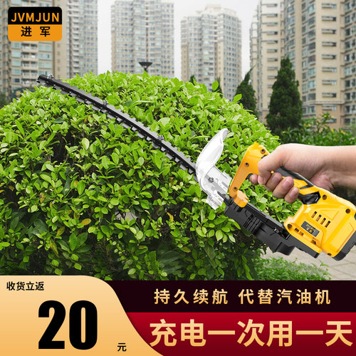 电动绿篱机电动充电式篱笆剪球型单手持电动绿篱修剪机茶树修枝剪