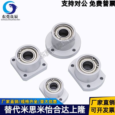 方法兰轴承座组件带扣环双轴承座支座BGSB方型双轴承型轴承座KBES