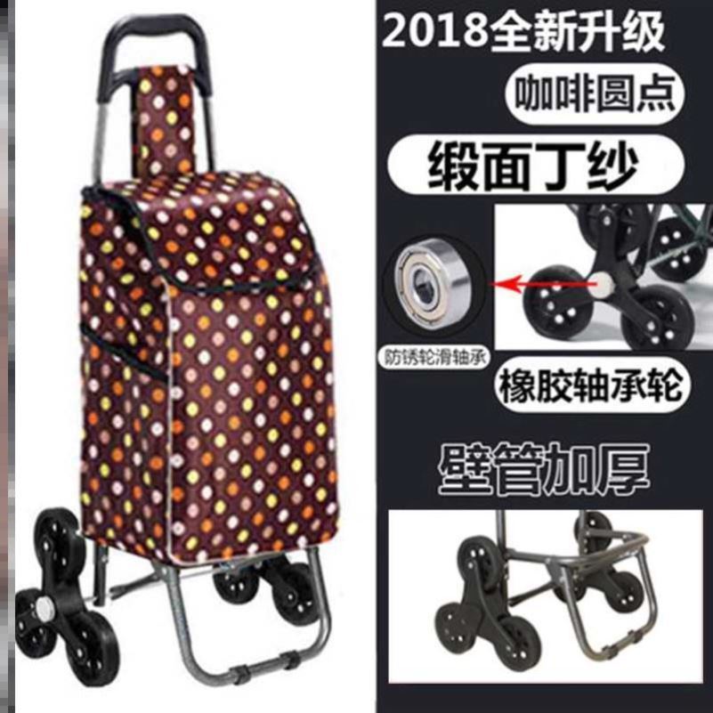 速发Shopping cart climbing stairs grocery cart folding troll