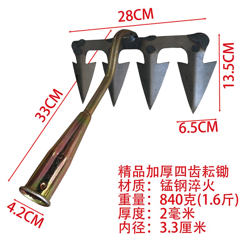 农用松土翻地神器锯片钢耙子开荒搂草全钢锄头加厚多功能带齿镐头