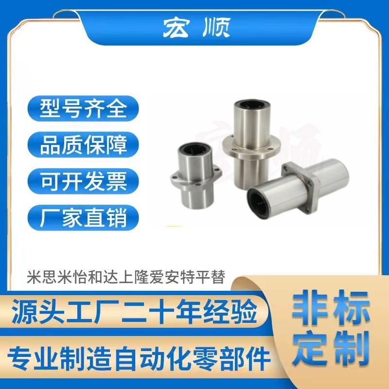 LHMSW/dLHMSWM 8 10 12 13 16 20 25 30 35 40 50中间法兰直线轴