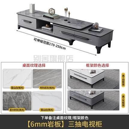 急速发货电视柜实木电视柜实木电视柜纯实木岩板茶几电视机柜组合