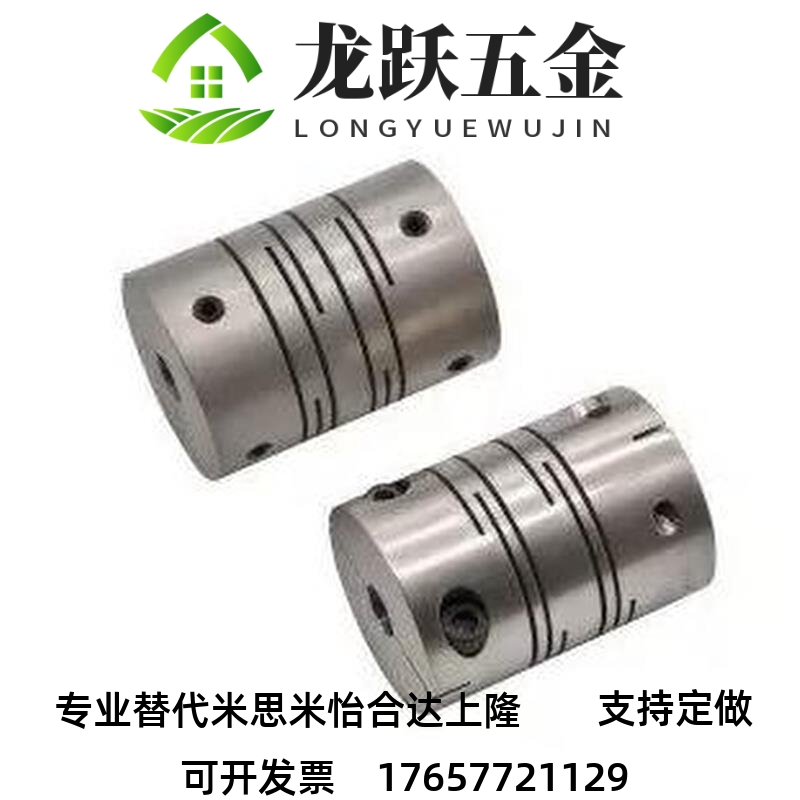 替代替联轴器DEE11/DBG01/DBH01-D12/D16/D20/D25/D32/D40/D50/D6