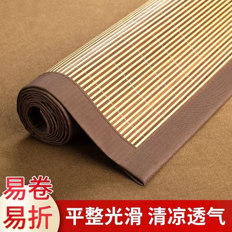 新夏季竹席凉席1.5米1.8米学生宿舍0.9m可折叠1米2双面两用单人席