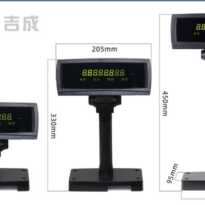 定制英文客俄文、法文等语言q)中文顾、显示收 收款机屏银机顾显