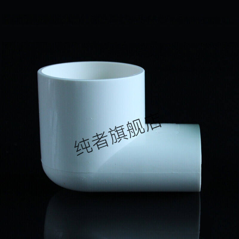 速发pvc50地漏移位器洗衣机下水移位圆扁弯头椭圆q管扁管配件46*3