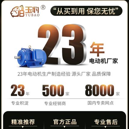 网红三相异步马达8极1.5/2.2/3/5.5/7.5KW交流380V变频电机调速马