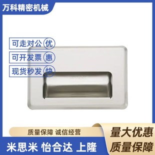 XAD01 拉手 A120 304嵌入式 A100 XAD51 119 XAD06 A90 XAD05