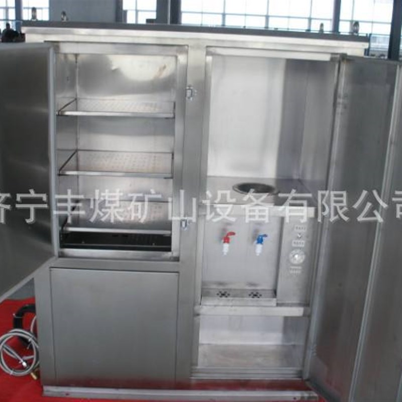 矿用隔爆型饮水机 本安型热饭饮水机 自动加热防爆饮水机 供应