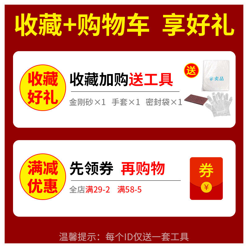 速发丽思秀家用锅底清洗黑除垢剂炒锅明火烧烧焦黑的锅底黑垢清洁