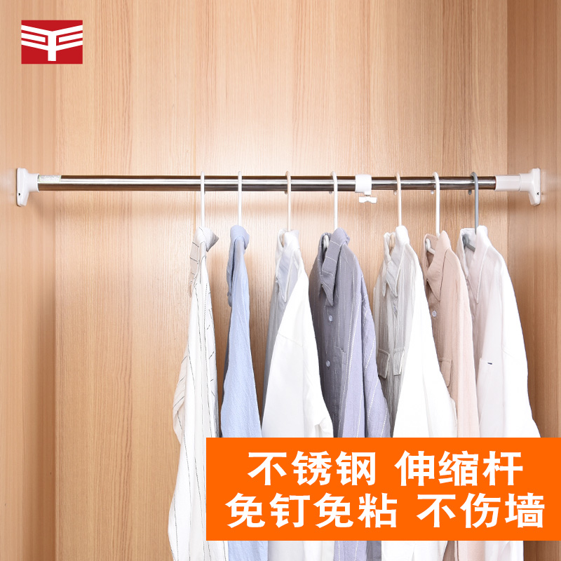 倍哥棒 衣柜衣橱挂衣杆免打孔伸缩杆浴帘杆撑杆阳台不锈钢晾衣杆