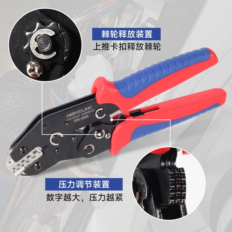 SN-68B杜邦端子汽车线束压线钳ph2.0/XH2.54/6.3插簧棘轮式压接钳