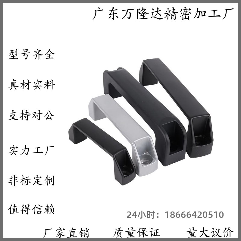 GHHD19/26/28-A/P 铝合金型材铝合金把手90 120 180孔距拉手