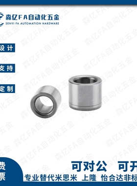 定位销衬套 圆柱销衬套 高硬度导套 盘起钢套轴套 JBAM/JBA6/8/10