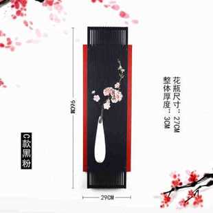 壁饰沙发墙景 关厅墙壁挂件背上装 饰r品玄客屋内创意新中式