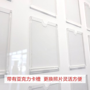 党务政务支部公示公开栏党员风采组织架构学习园地会议室文化墙贴