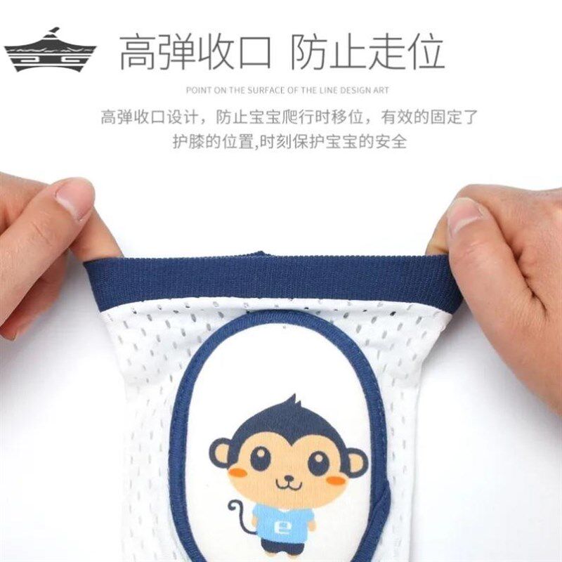 宝宝护膝防摔学步夏季薄款儿童夏天学H走路护具护手肘婴儿爬行神