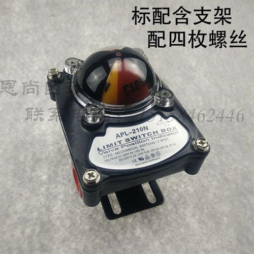 限位开关 APL-210N行程开关气动阀门反馈回讯器回信 310N 410N