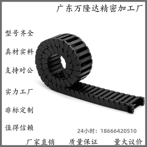 F37拖链VBD32-F25-R28/R38/R48/R60/R75-N10/N15/N23/N30/N50