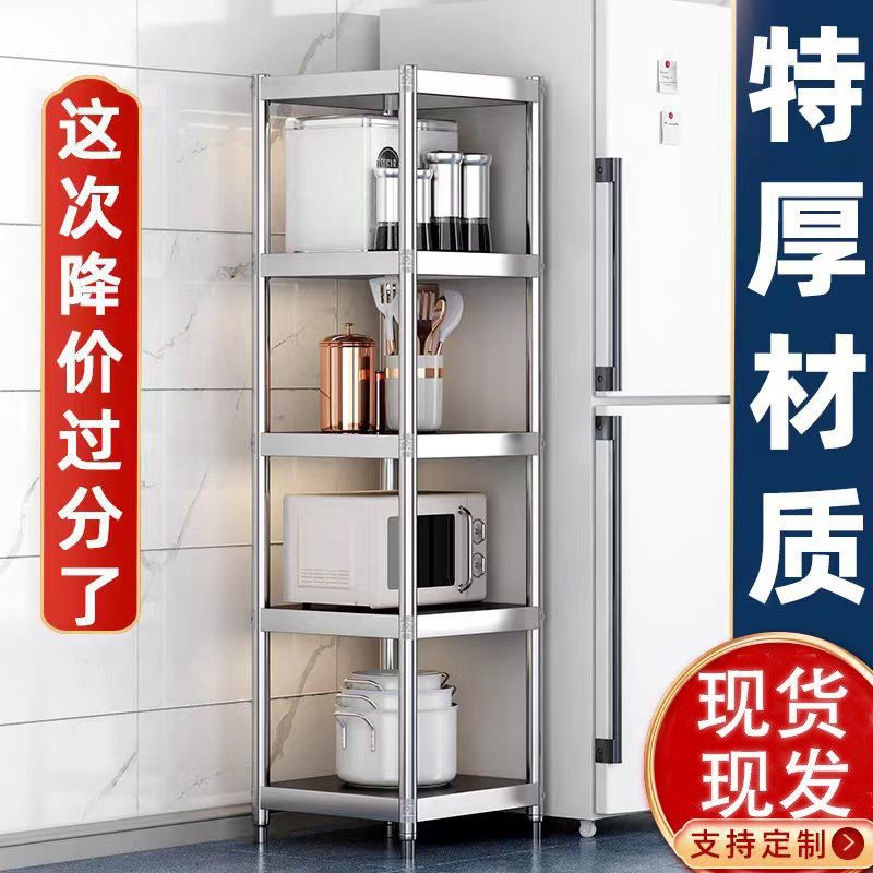 微波炉落地置物架大号储物架不锈钢夹缝多层烤箱货架储物收纳架子,农机/农具/农膜,播种栽苗器/地膜机,淘宝优惠券,粉丝福利购,淘宝优惠卷
