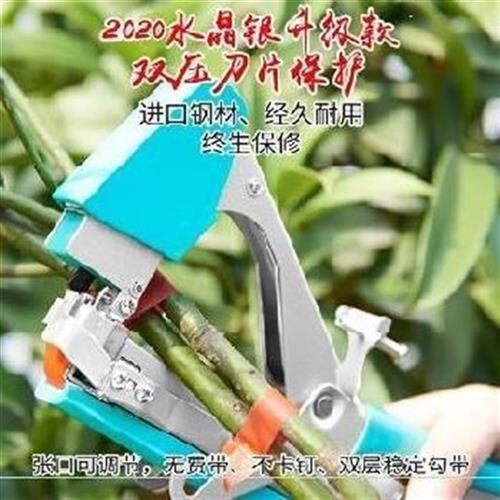 花架蕃茄电动柿子捆绑瓜架葡萄树邦秧掐扎架子S绑扎机卡扣捆蔓器