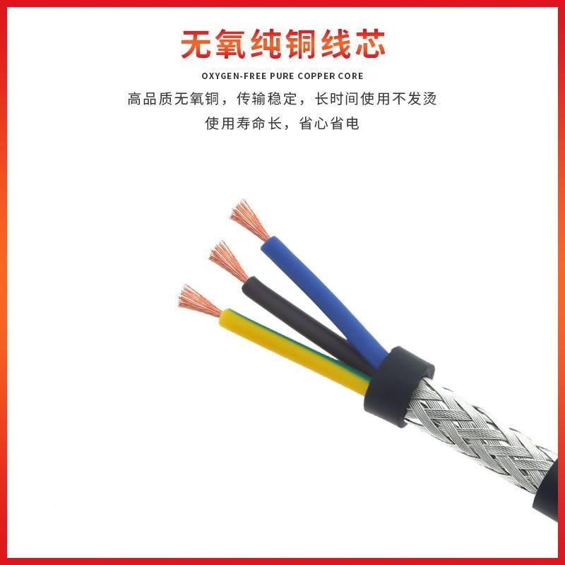 5屏线R蔽VP2芯3芯4芯5芯0.3 0.5 0.7平方纯铜V音93频线信号线电缆
