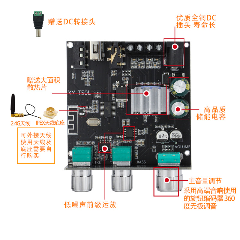 速发蓝牙5.0音响接收模块带功放12v数字D类 DIY音调高低音主板USB