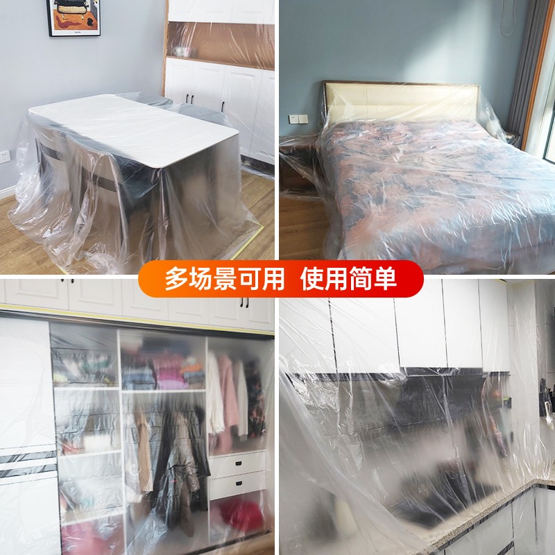 现货学生放假宿舍防尘罩假期遮盖寝室床铺M防灰尘袋盖布装修保护