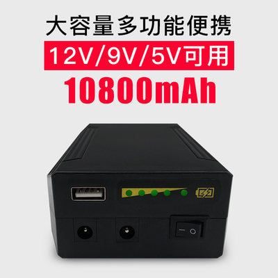 锂电池12V /9V/5v输出充电电池18650大容量蓄电池组音响监控专用