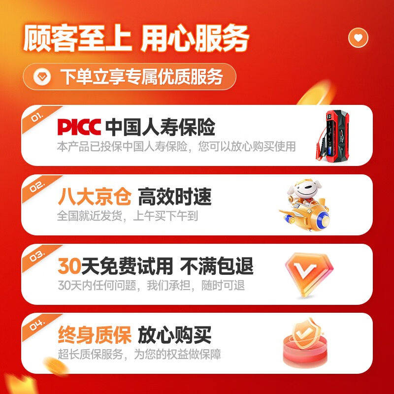 2023新品智汇汽车应急启动电源12v大容量强启电瓶搭电宝打火神器使用感如何?