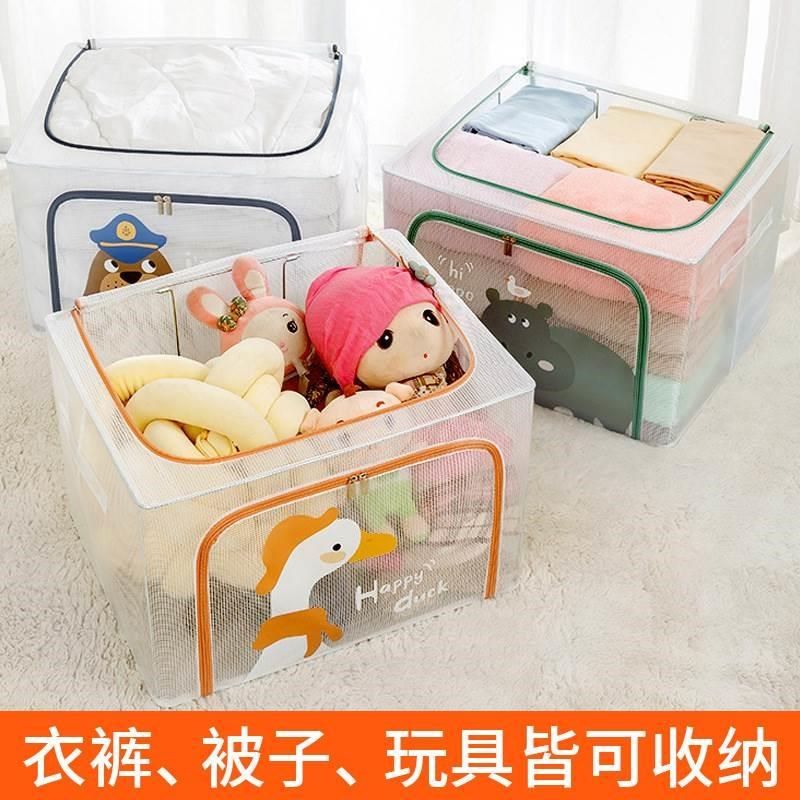 衣服收纳箱家用收纳袋子玩具整理袋盒学生宿舍衣物裤子百纳储物箱