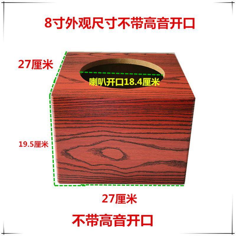 8寸10寸无源音箱空箱重低音炮箱体DaIY音箱外壳喇叭改装木箱试音