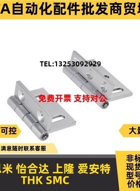 AKQ01/03-G-Y-6363 6379 6247 6263 6279 铝型材铰链 工业用合页