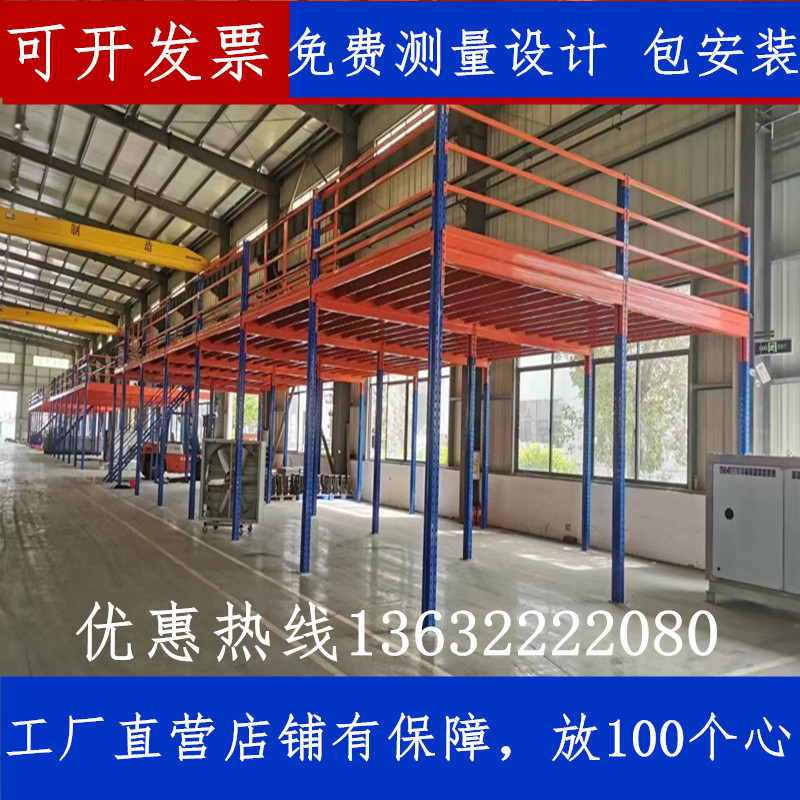 新款阁楼平台仓库房工厂钢结构定制仓库夹阁层二层仓储货架可拆卸
