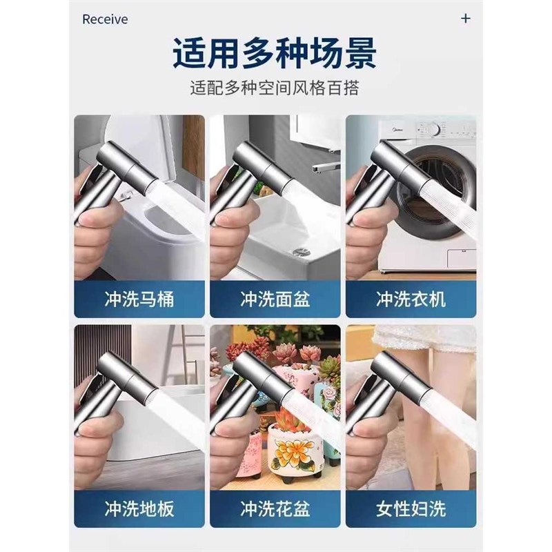 马桶冲洗喷枪水龙头妇洗器家用厕所卫生间冲水枪伴侣高压增压喷头