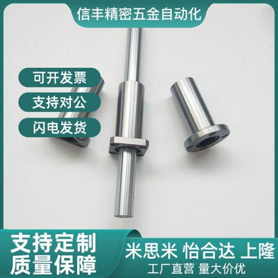 带法兰中型直线轴承LHFSD/LHFRD/LHFCD6/8/10/12/13/16/20/25/30