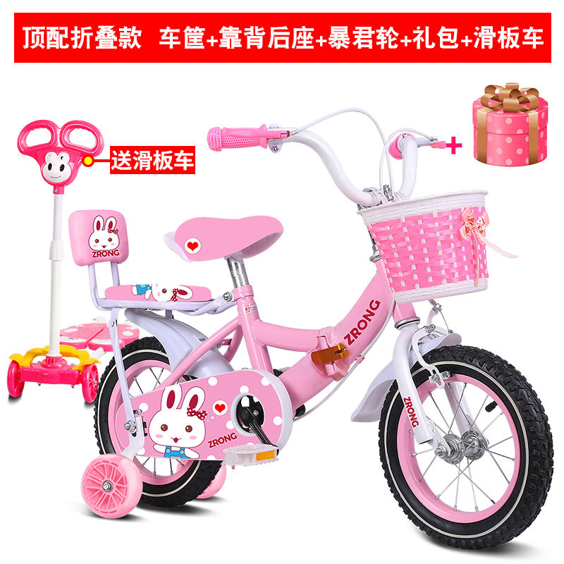 小众高货儿童自行车2-5-6-7-8-9-10岁女孩小孩脚踏单车3宝宝4女童