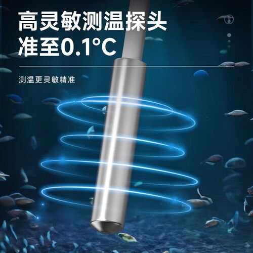 鱼缸温度计高精度龟缸草缸爬宠水族箱缸内测水温计养鱼专用