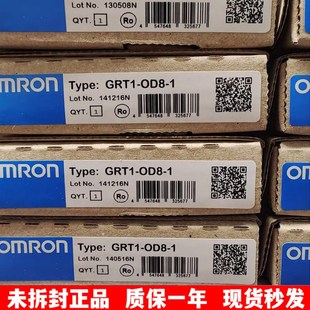 未拆O现货GRT1欧姆龙 O数字量I OMR1N全新原装 封输入单元 GRT1 1D8