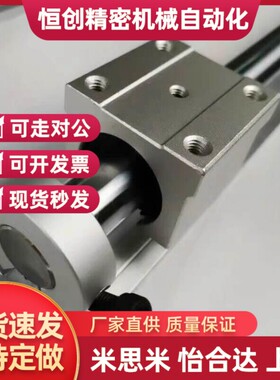 直线导轨支撑轴承箱式单元LMZ01-d16-d20-d25-d30-d35-L600-1-2-3