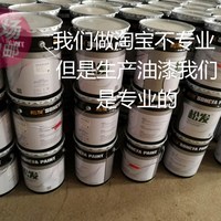 PU特清底实木透明底木白底漆封闭剂红漆调色底Z漆固化底稀