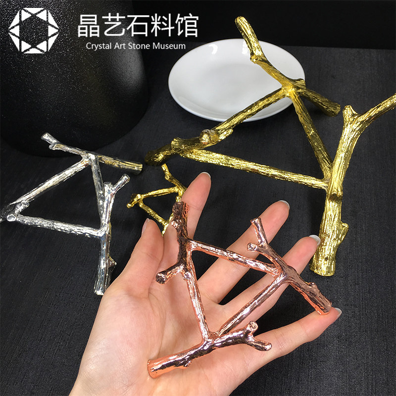 小众高货矿物晶体矿石金属座水晶球底座托架支架展示架金属三角支