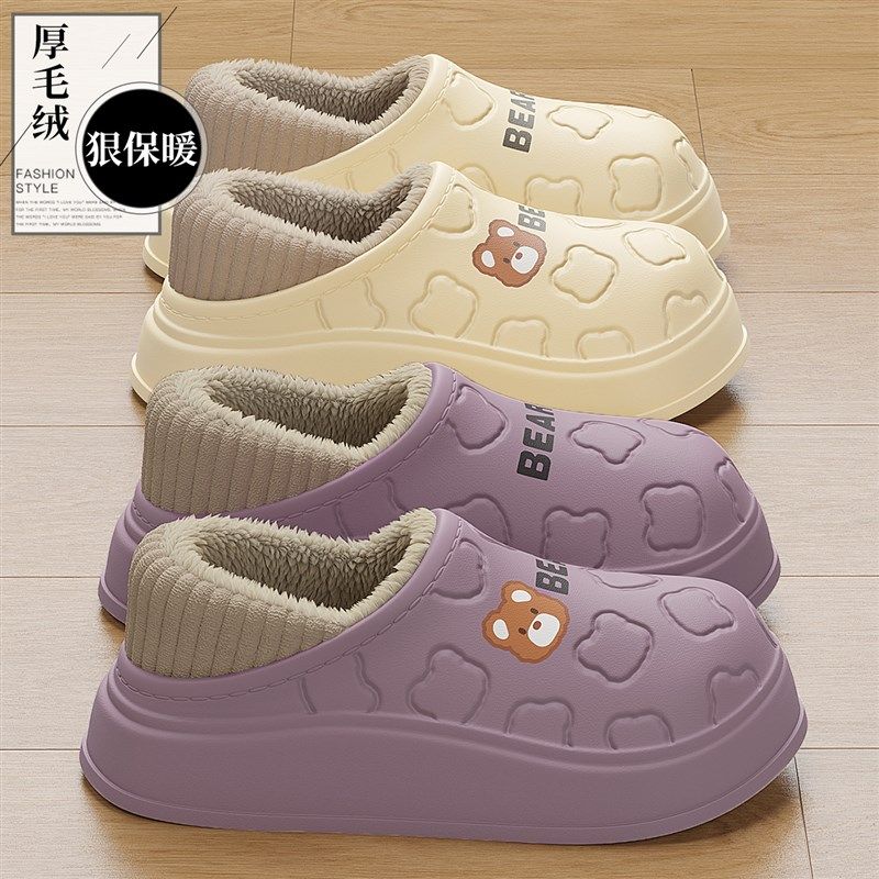 女士棉拖鞋保暖包跟秋冬2024新款室内家居防水防滑可外穿可爱棉鞋